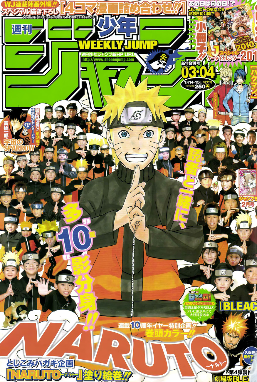 Naruto Chapter 476 - 1