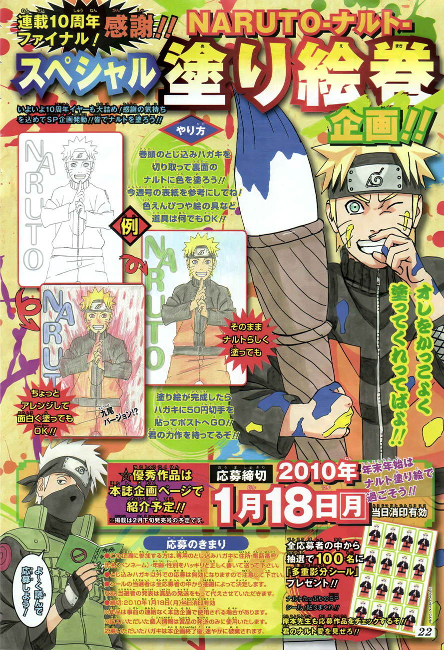 Naruto Chapter 476 - 2