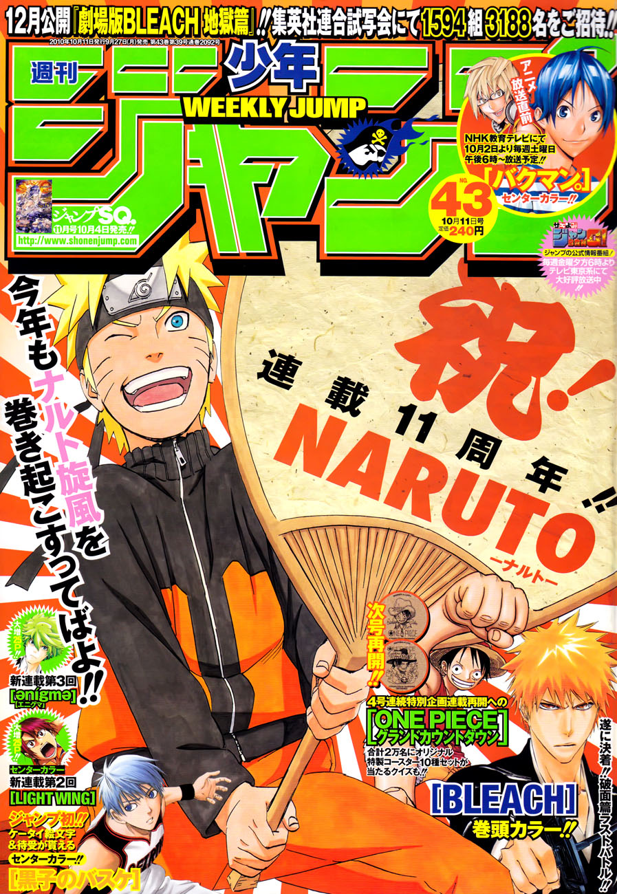 Naruto Chapter 511 - 1