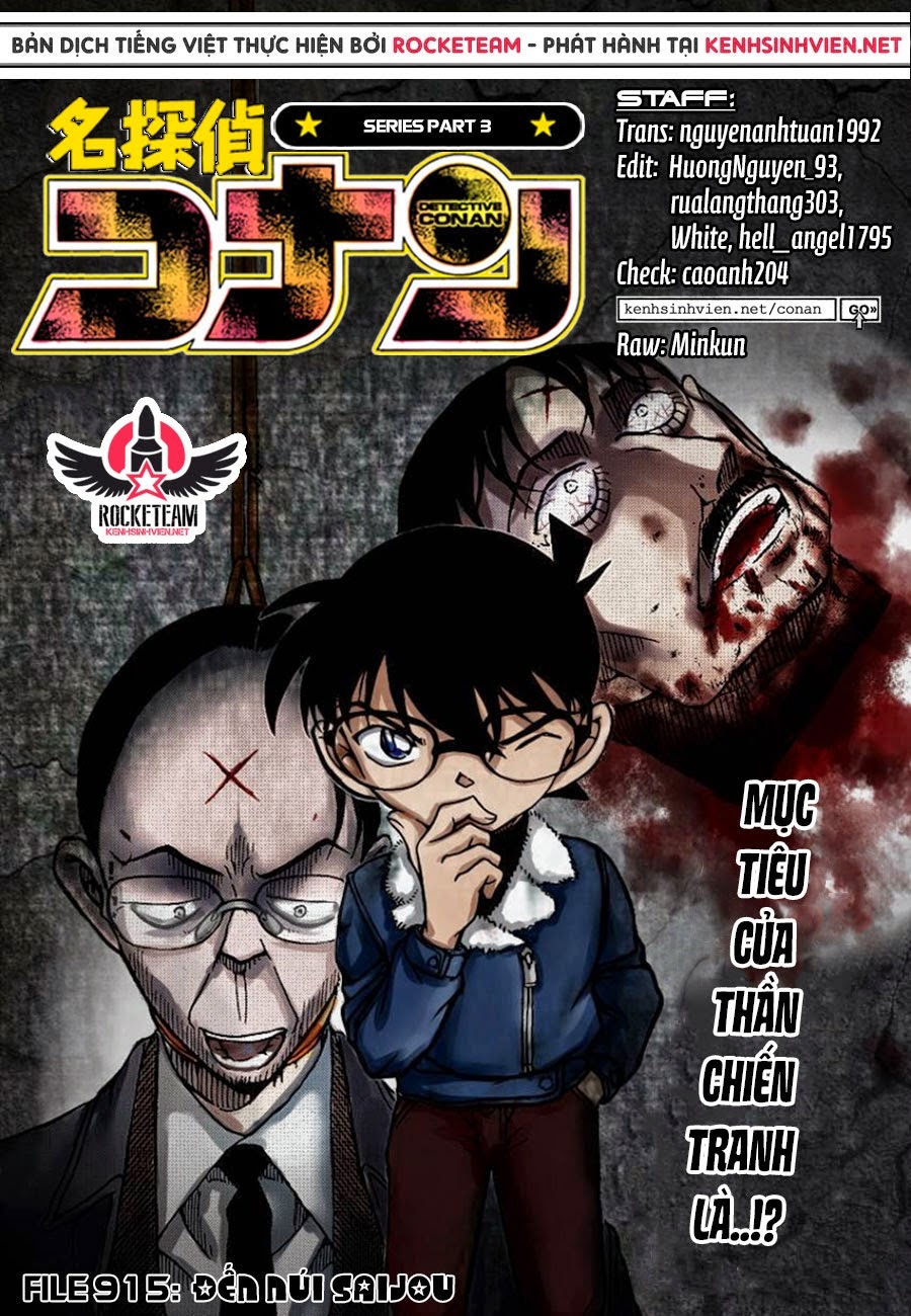 Thám Tử Conan Chapter 915 - 1