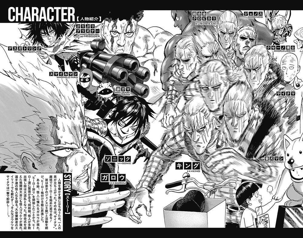 Onepunch Man Chapter 128.5 - 6