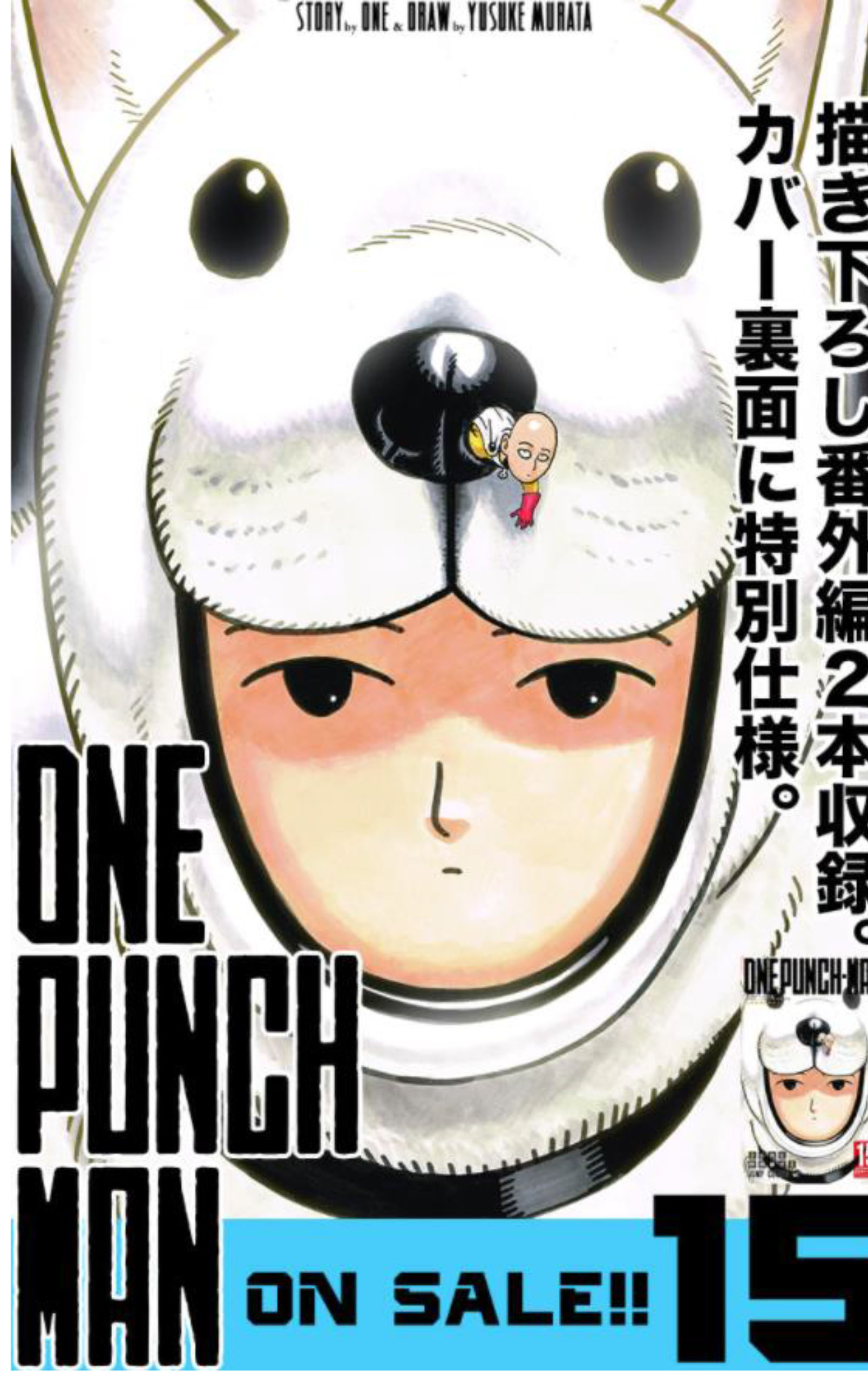 Onepunch Man Chapter 130 - 2