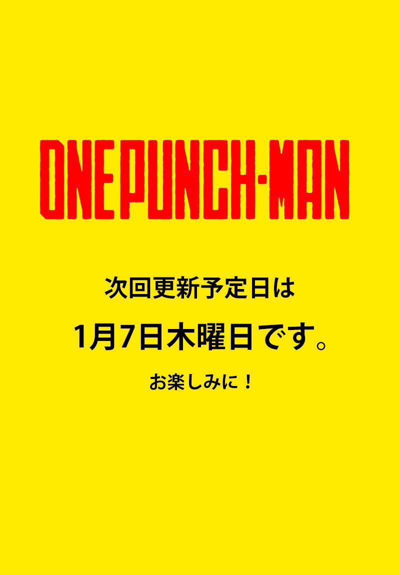 Onepunch Man Chapter 87 - 10