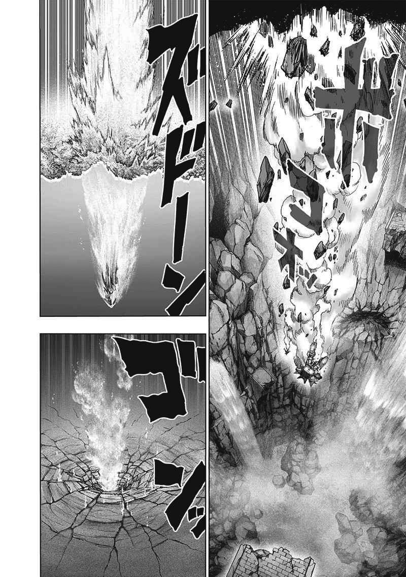 Onepunch Man Chapter 176.6 - 3