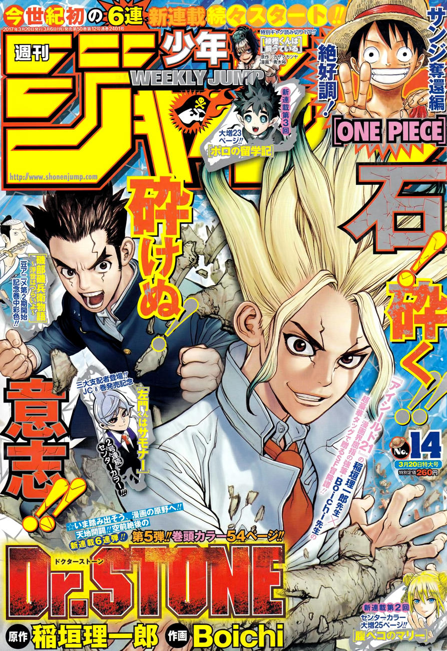 Dr.stone Chapter 1 - 3