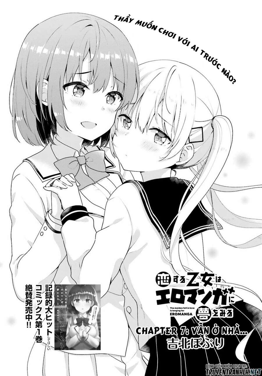 Koi Suru Otome Wa Eromanga Ni Yume Wo Miru Chapter 7 - 3