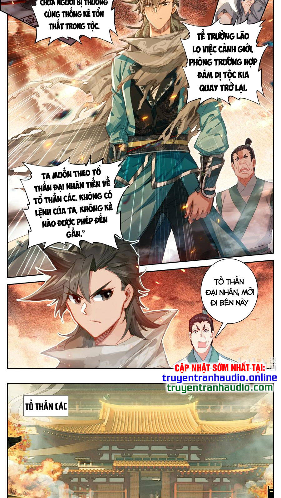 Phàm Nhân Tu Tiên Chi Tiên Giới Thiên Chapter 97 - 2