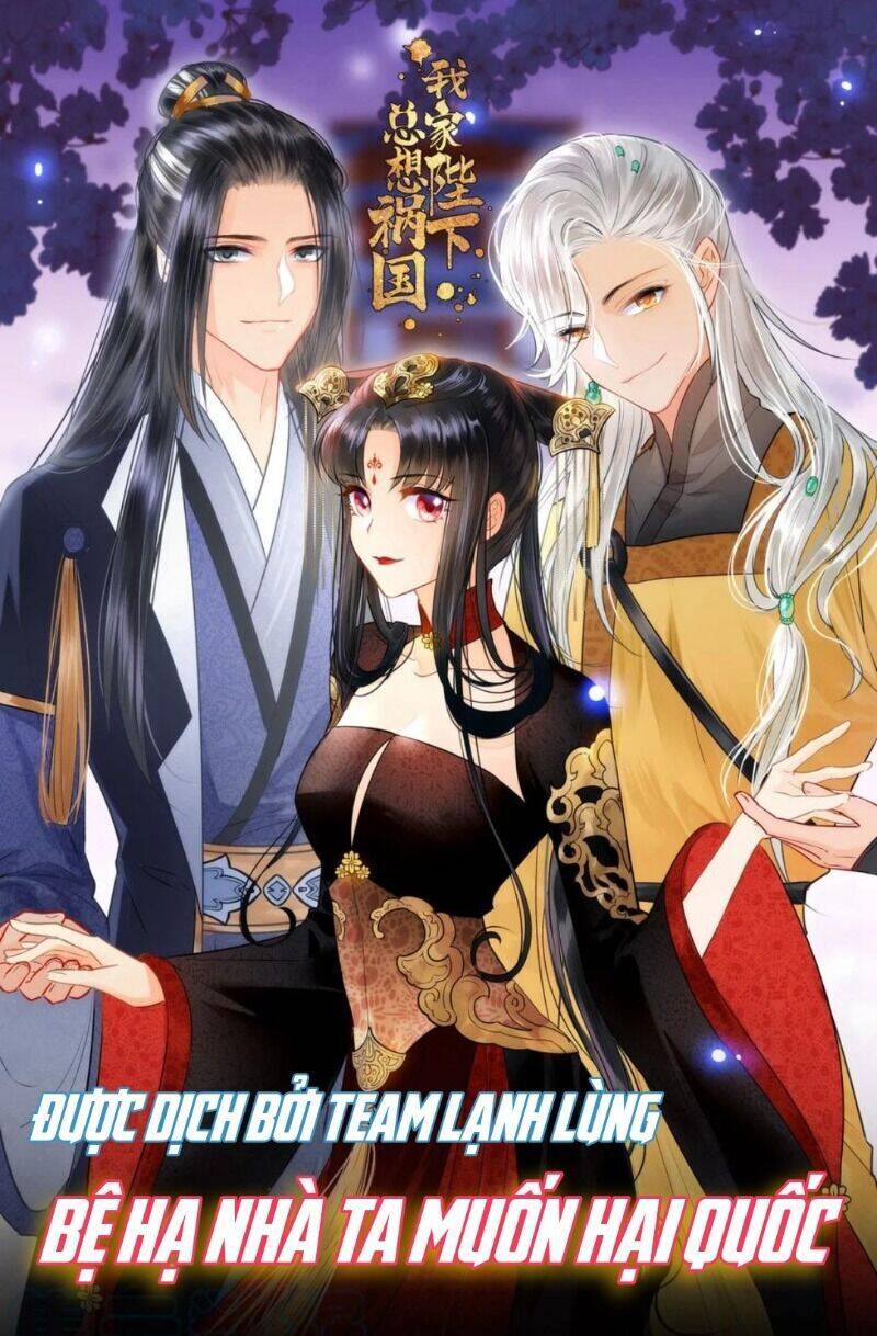 Bệ Hạ Nhà Ta Muốn Hại Quốc Chapter 13 - Trang 3