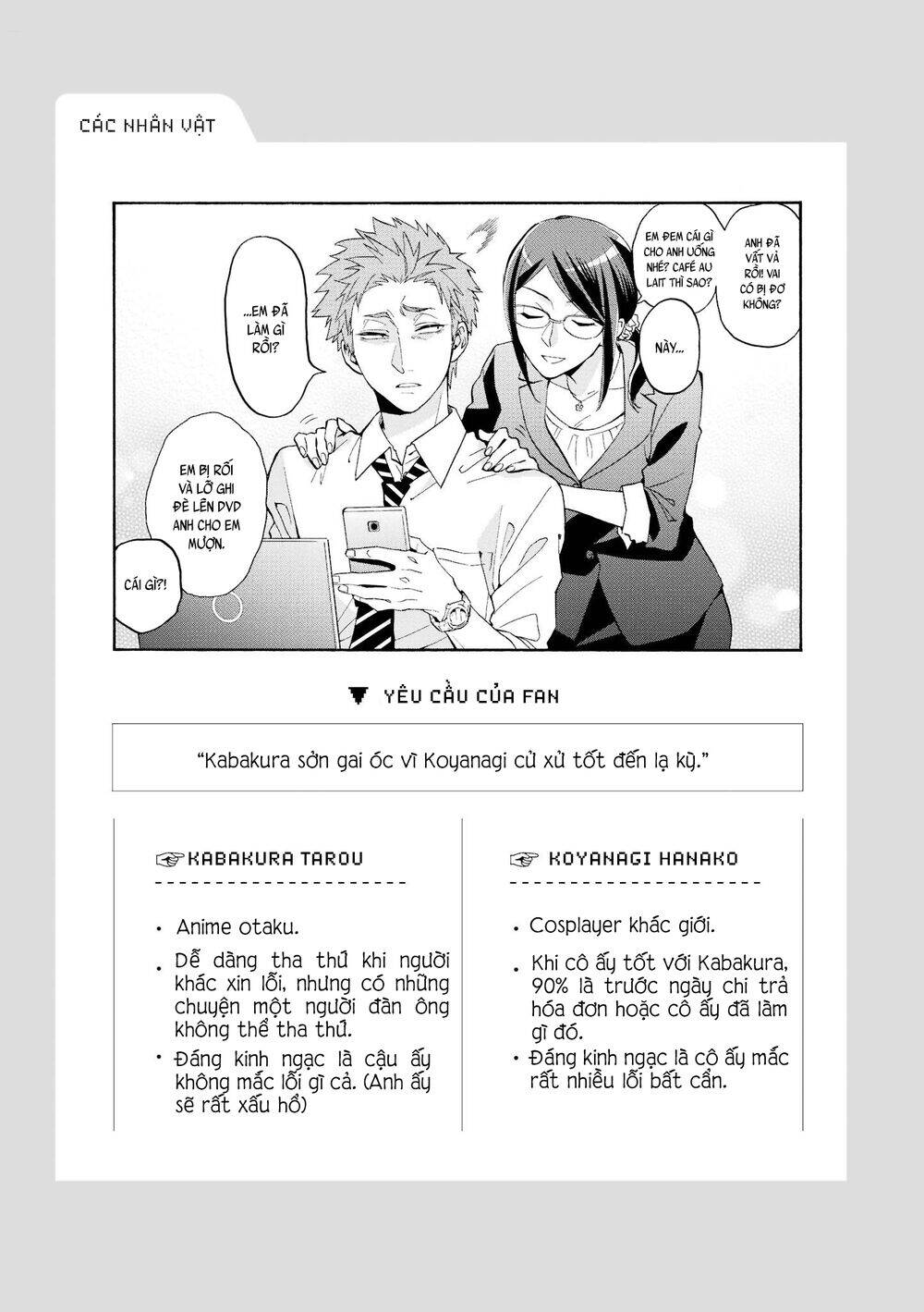 Thật Khó Để Yêu 1 Otaku Chapter 33 - 14