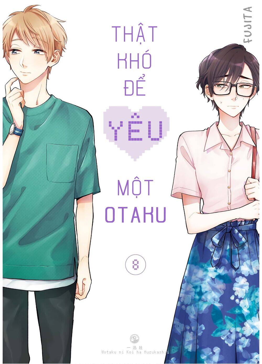 Thật Khó Để Yêu 1 Otaku Chapter 54 - Trang 3