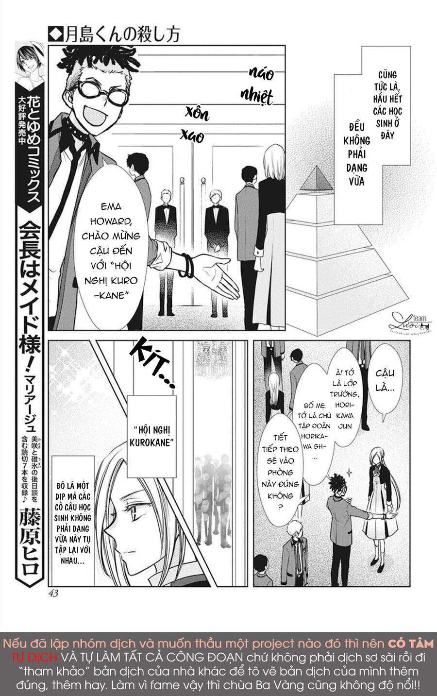 Tsukishima-Kun No Koroshikata Chapter 2 - 8