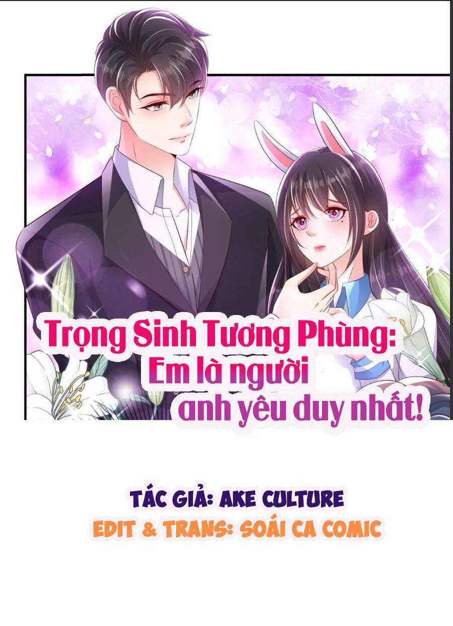 Trọng Sinh Trở Lại: Sủng Nịch Độc Nhất Vô Nhị Chapter 159 - 1