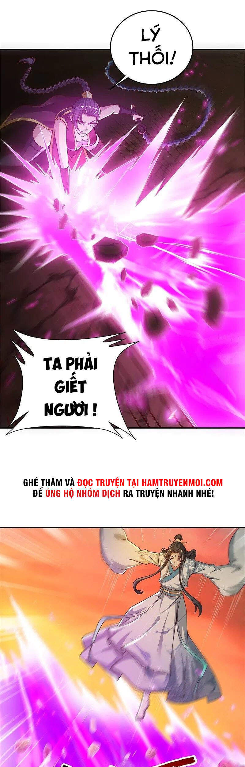 Nhất Kiếm Độc Tôn Chapter 185 - 13