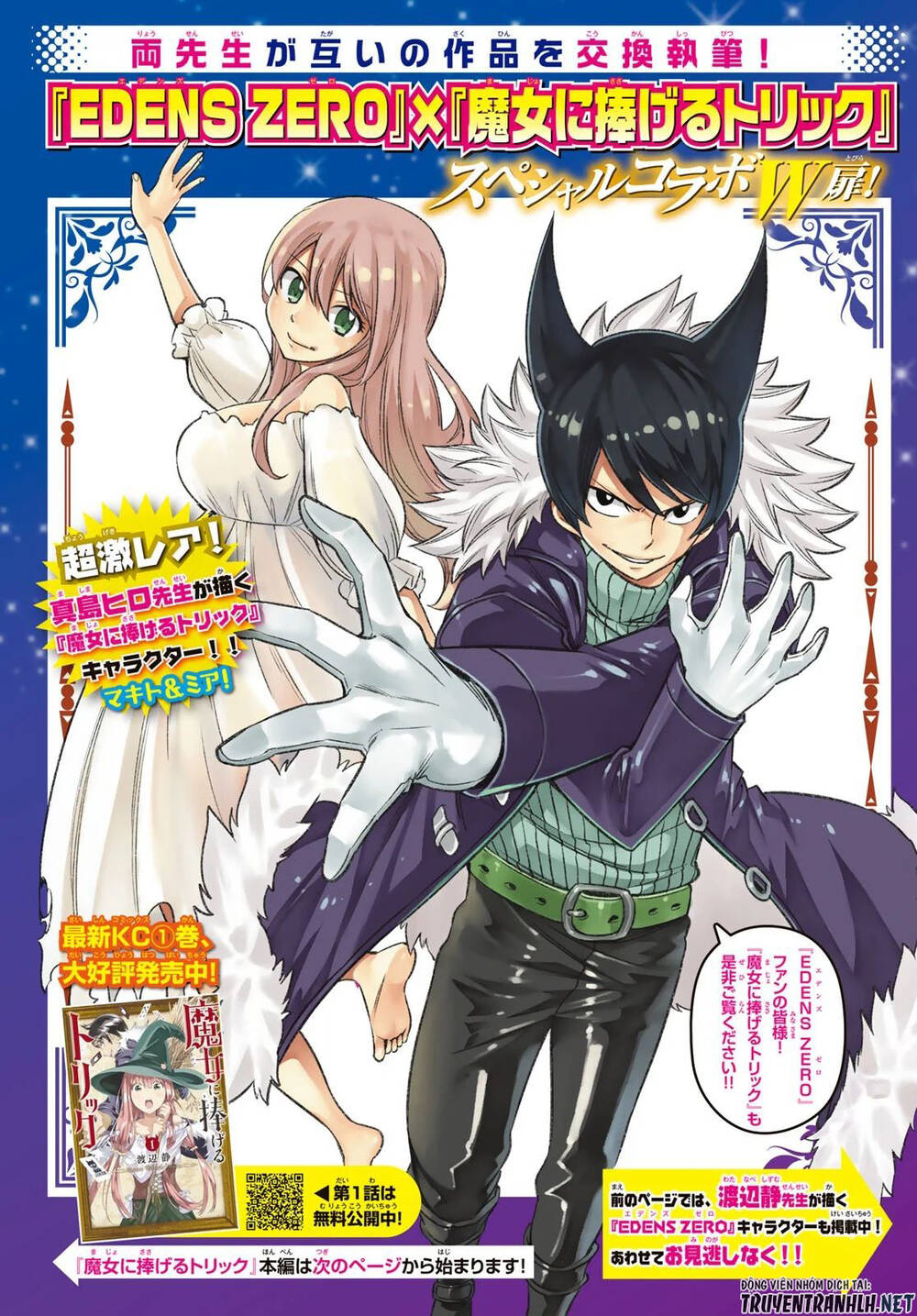 Majo Ni Sasageru Trick Chapter 15 - 3