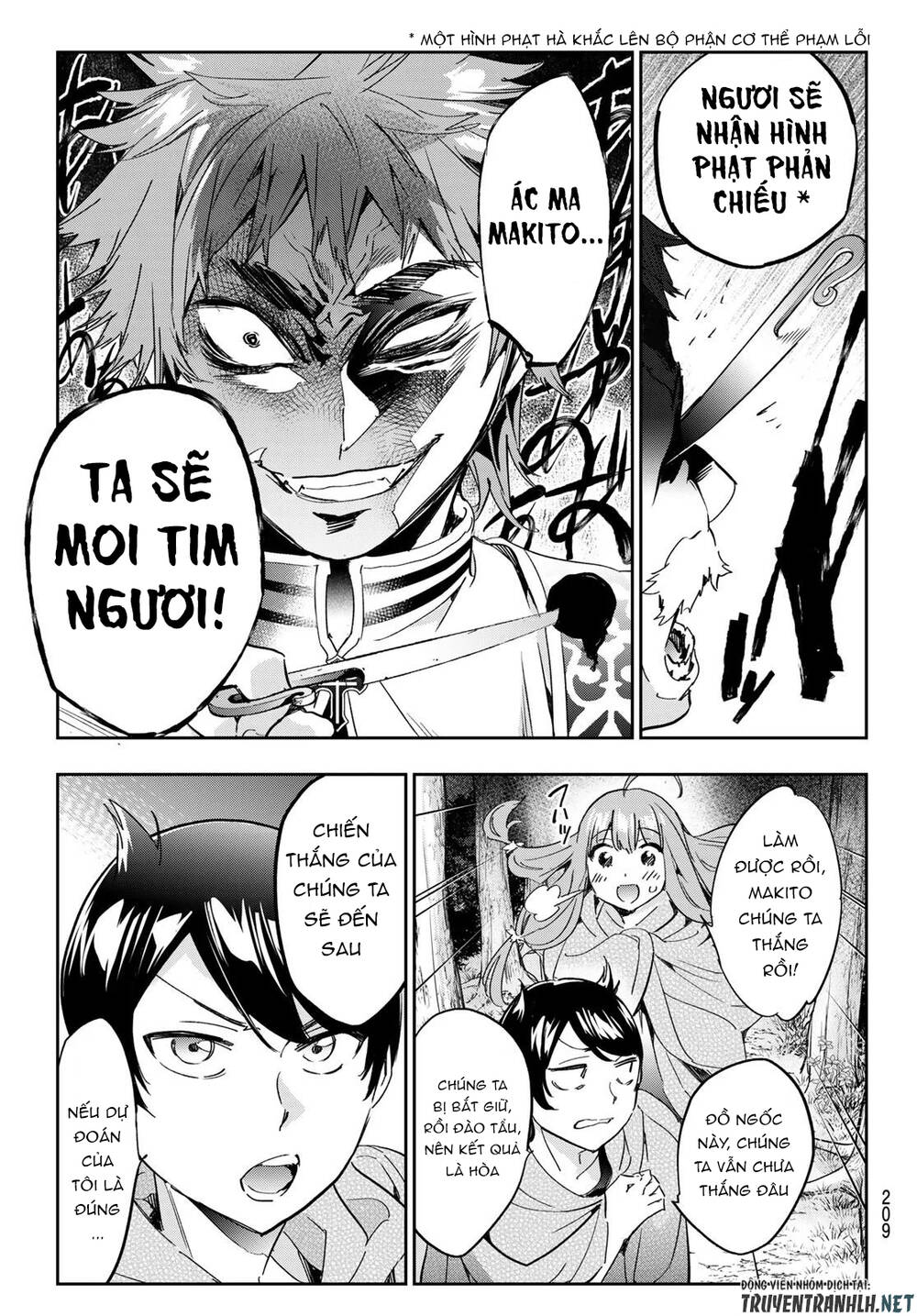 Majo Ni Sasageru Trick Chapter 15 - 27