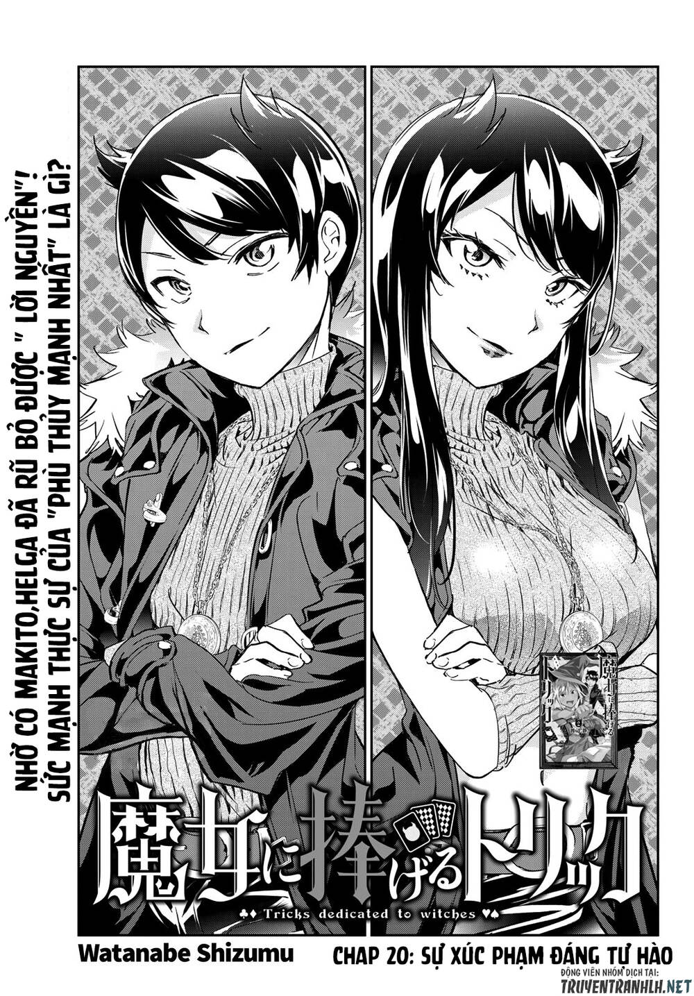 Majo Ni Sasageru Trick Chapter 20 - 3