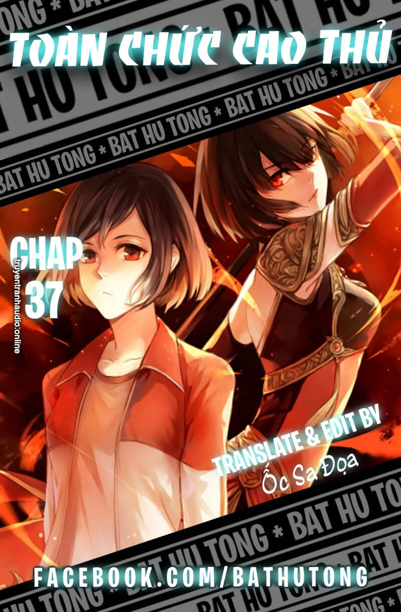 Toàn Chức Cao Thủ 2 Chapter 37 - 1