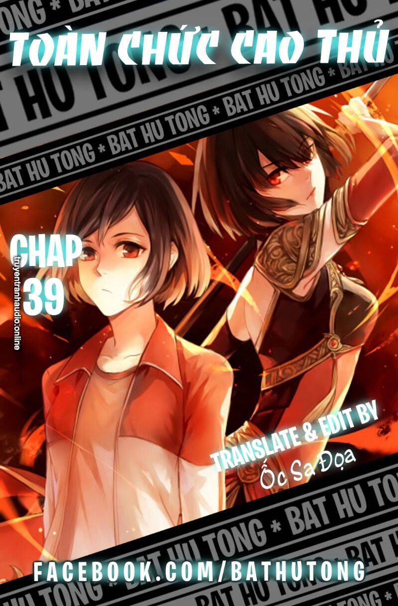 Toàn Chức Cao Thủ 2 Chapter 39 - 1