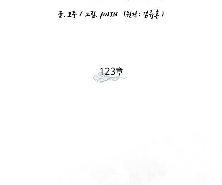 Phi Lôi Đao Thuật Chapter 123 - 11