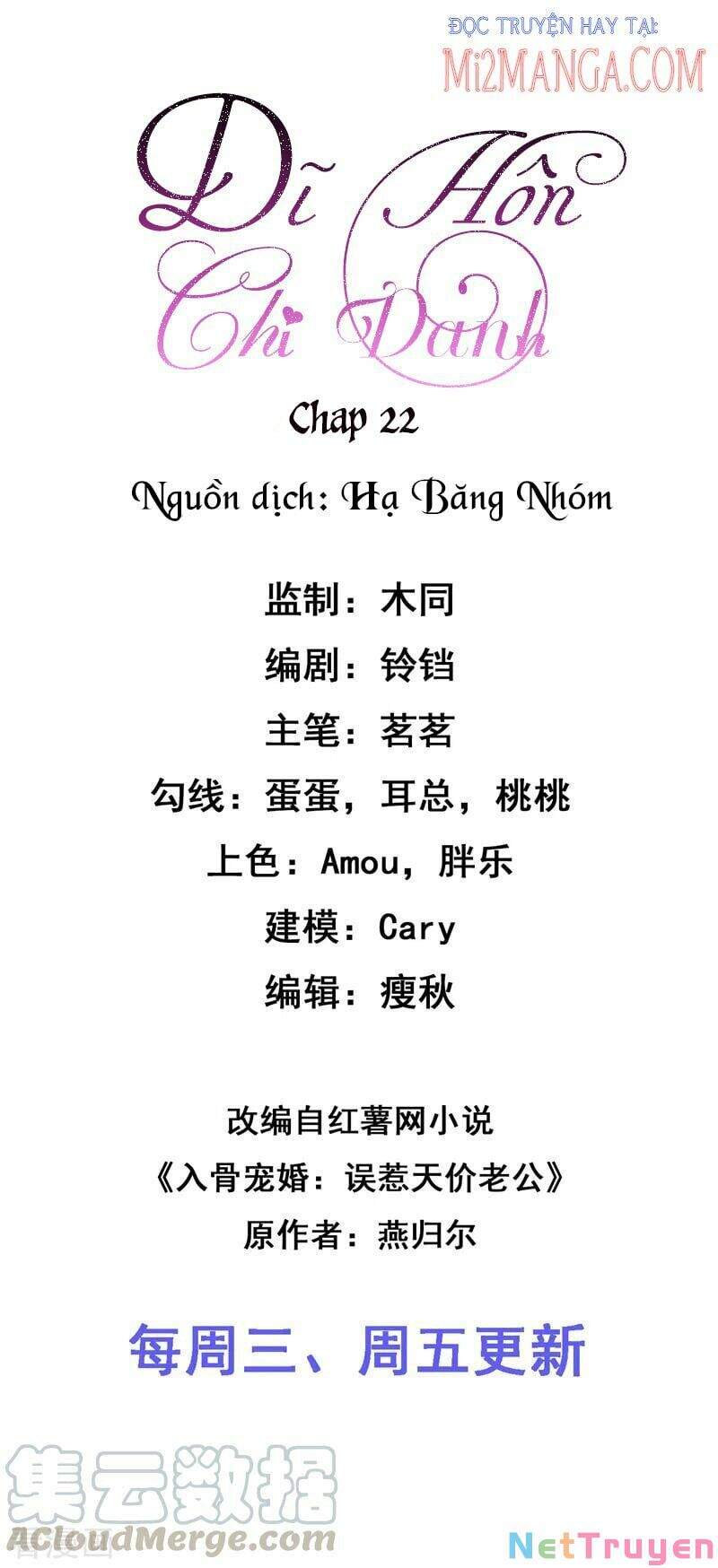 Dĩ Hôn Chi Danh Chapter 22 - 2