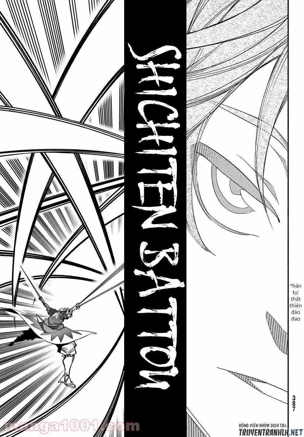 Ensa No Kusabi Chapter 5 - 19