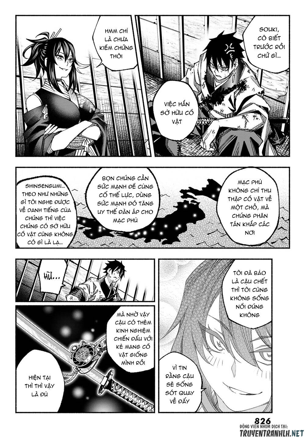 Ensa No Kusabi Chapter 7 - 25