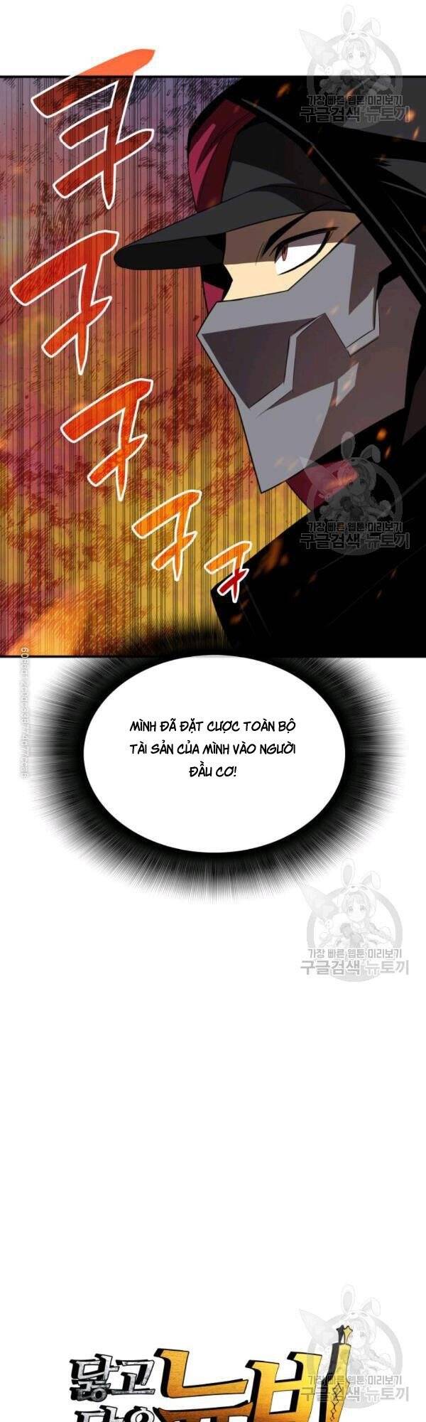 Tôi Là Lính Mới Chapter 45 - 5