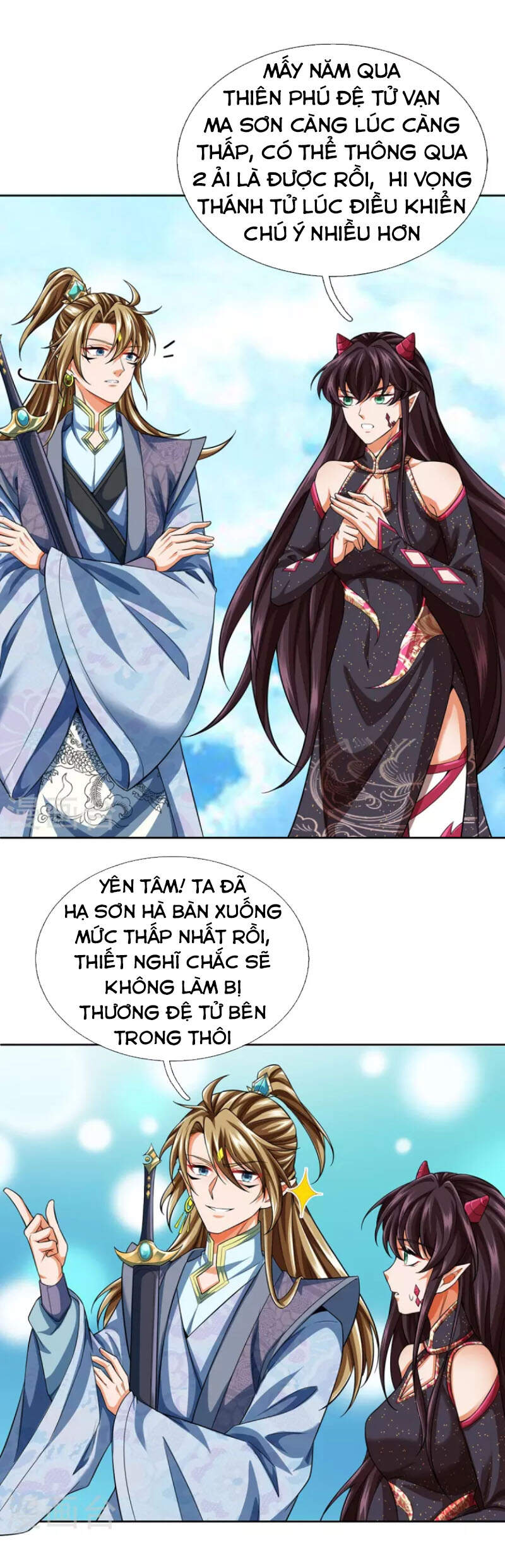 Đại Ma Hoàng Thường Ngày Phiền Não Chapter 93 - 1