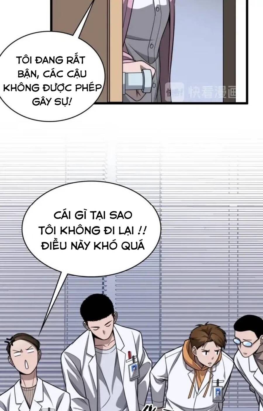 Đại Y Lăng Nhiên Chapter 4 - 7