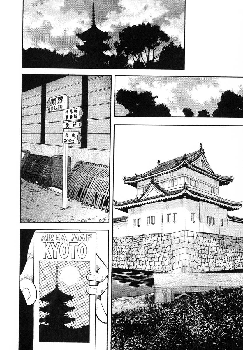 Beck - Mongolian Chop Squad Chapter 23 - 52