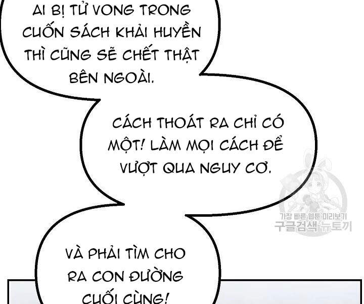 Tôi Là Thợ Săn Có Kĩ Năng Tự Sát Cấp Sss Chapter 53 - 97