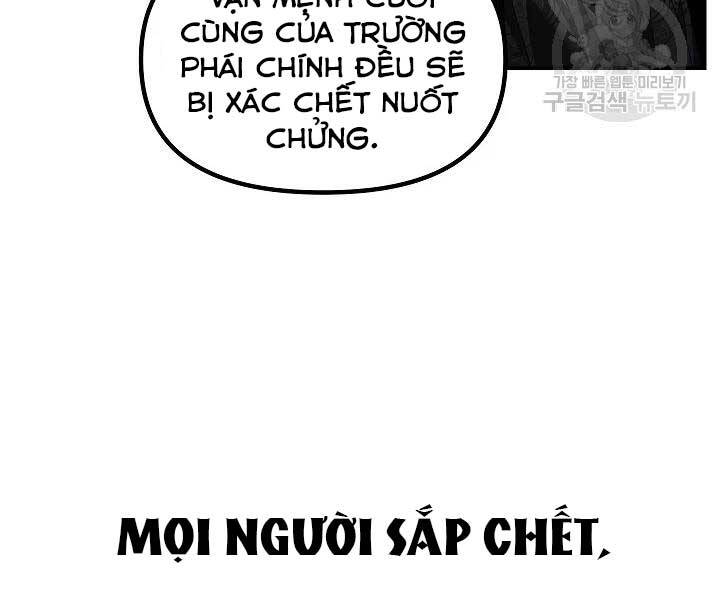 Tôi Là Thợ Săn Có Kĩ Năng Tự Sát Cấp Sss Chapter 58 - 104