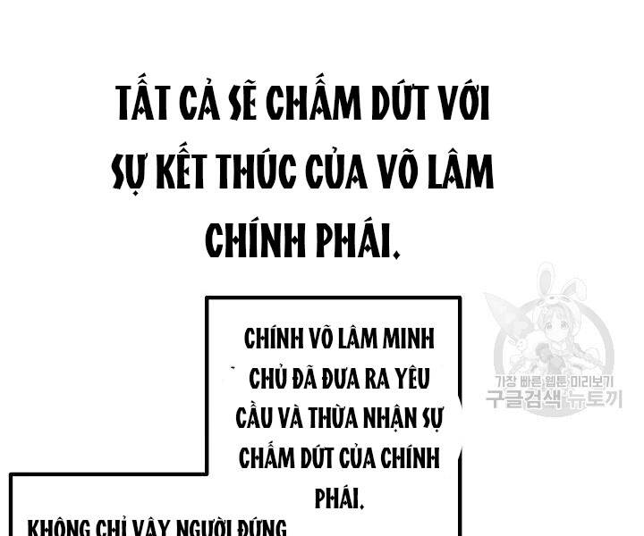 Tôi Là Thợ Săn Có Kĩ Năng Tự Sát Cấp Sss Chapter 60 - 70