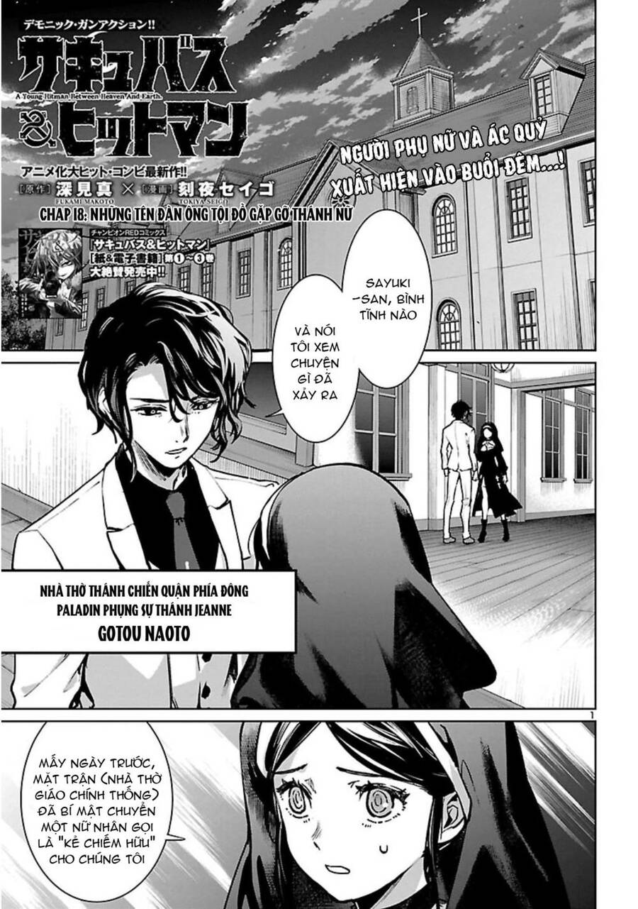 Succubus & Hitman Chapter 18 - 2