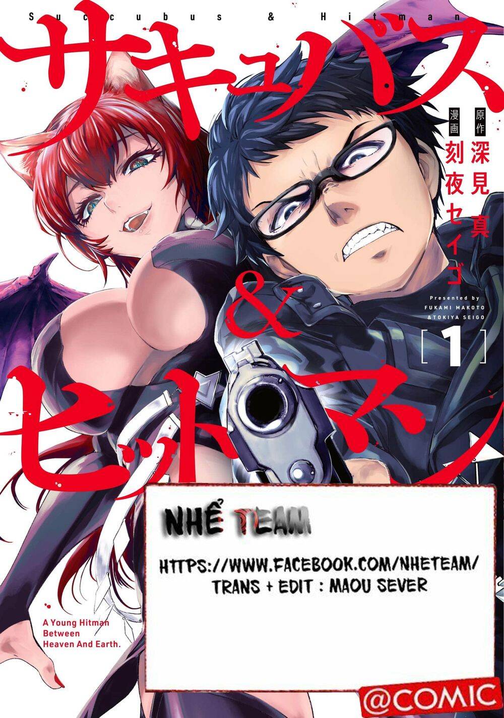 Succubus & Hitman Chapter 6 - 2