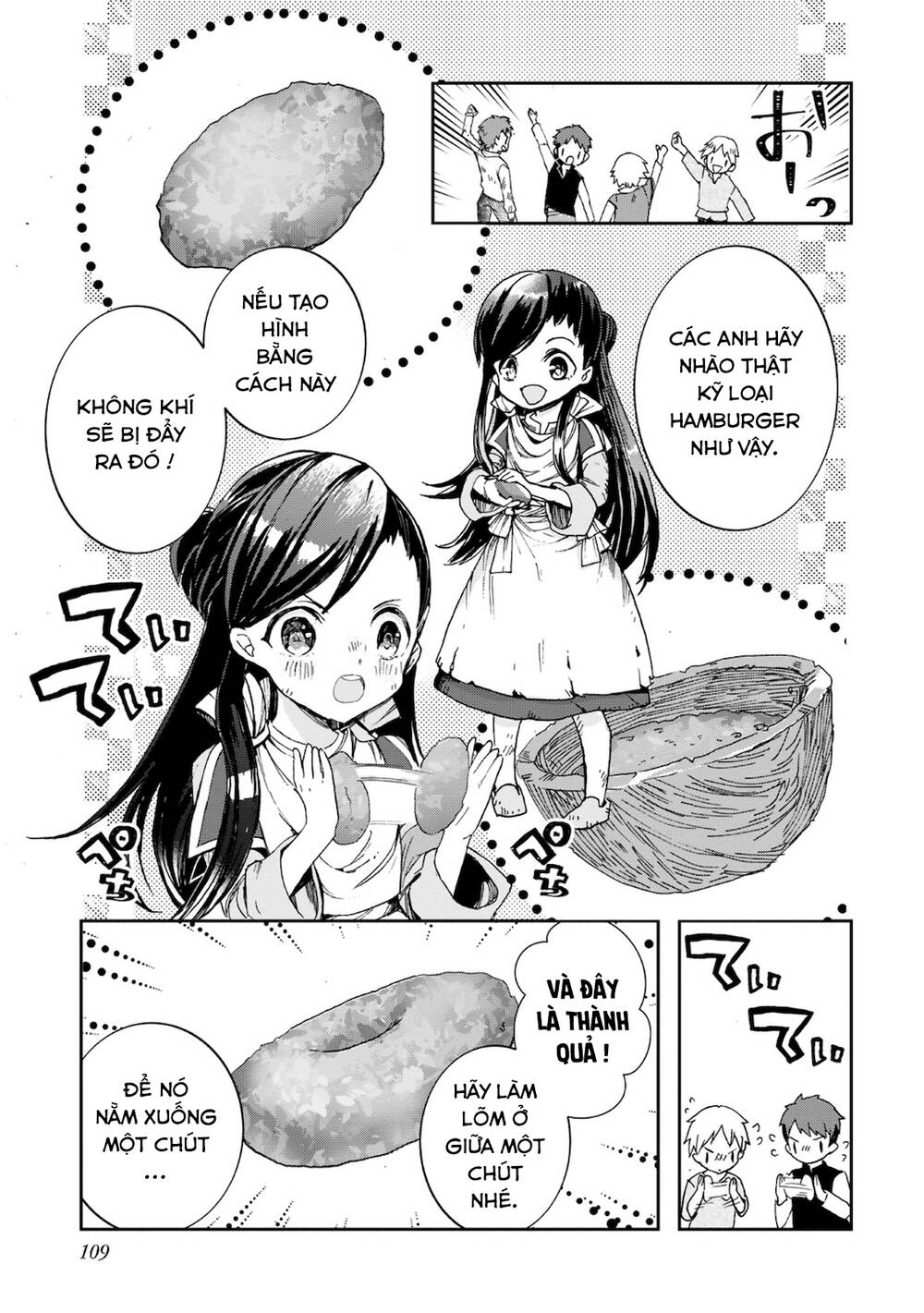 Honzuki no Gekokujou: Dai 4-bu Kizoku-in no toshokan o sukutai! Chapter 13 - Trang 2