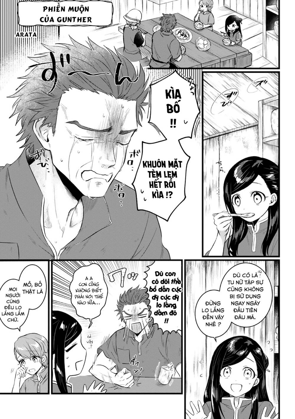 Honzuki no Gekokujou: Dai 4-bu Kizoku-in no toshokan o sukutai! Chapter 14 - Trang 2