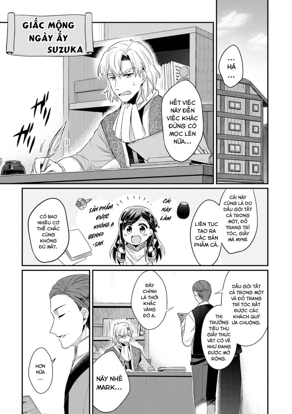 Honzuki no Gekokujou: Dai 4-bu Kizoku-in no toshokan o sukutai! Chapter 16 - Trang 2