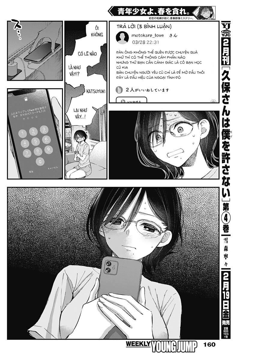 Seinen Shoyo Yo, Haru Wo Musabore Chapter 6 - 10