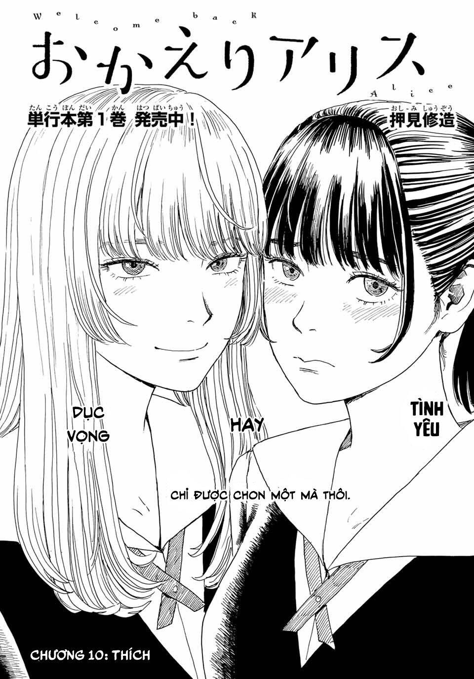 Okaeri Alice Chapter 10 - 4