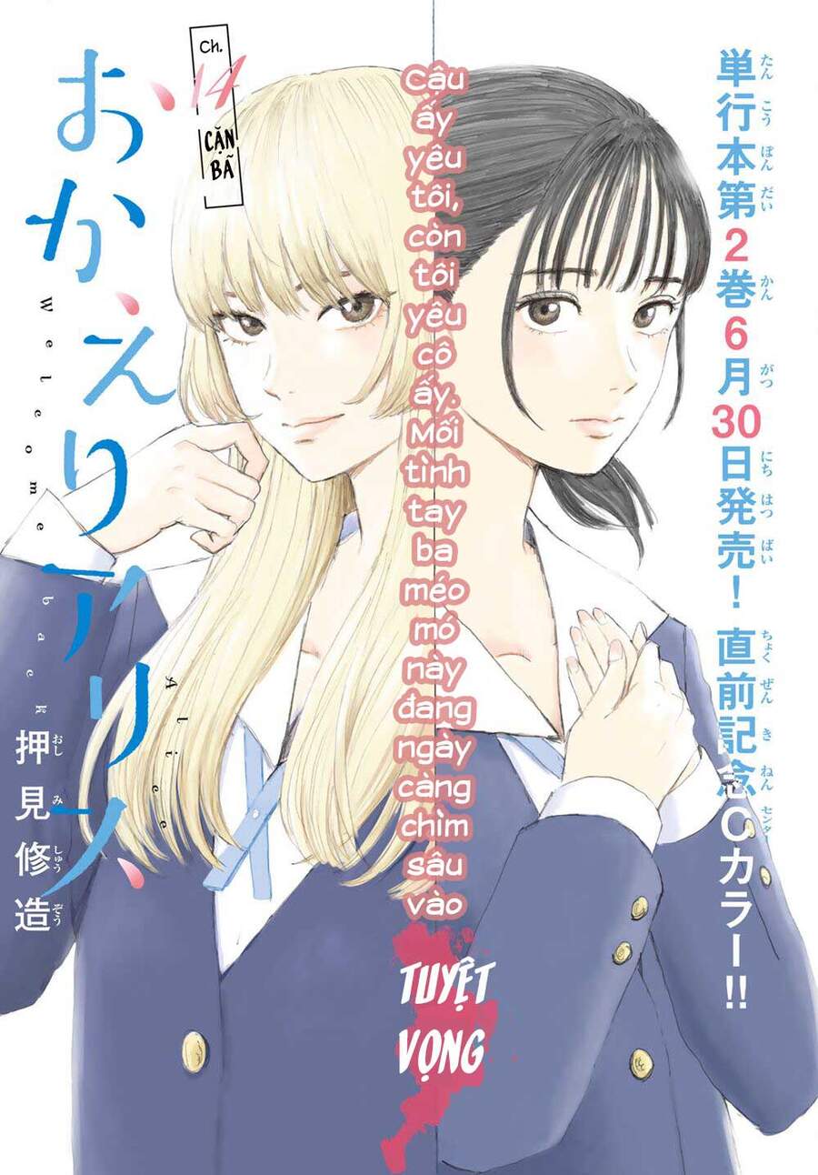 Okaeri Alice Chapter 14 - 3