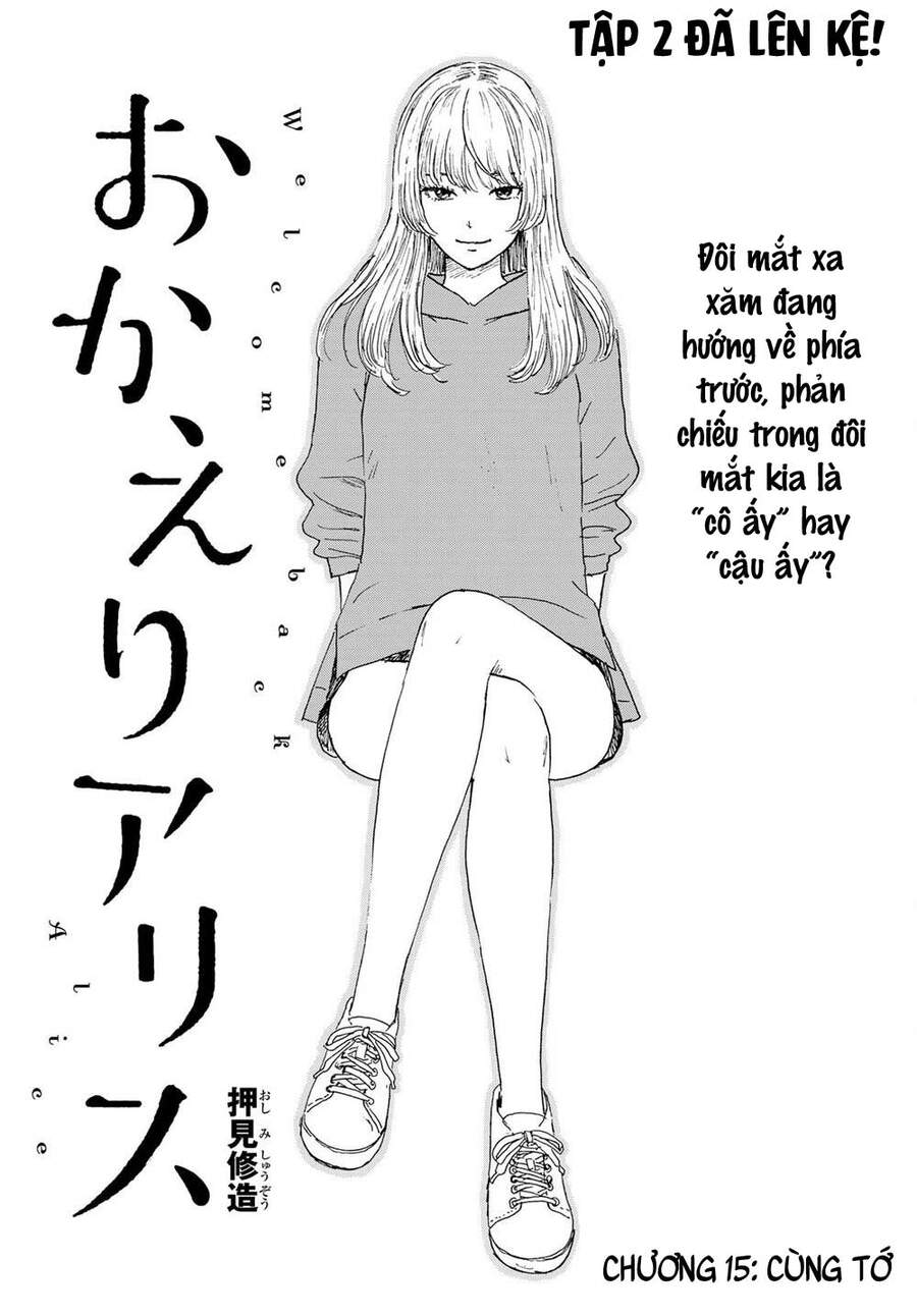 Okaeri Alice Chapter 15 - 3