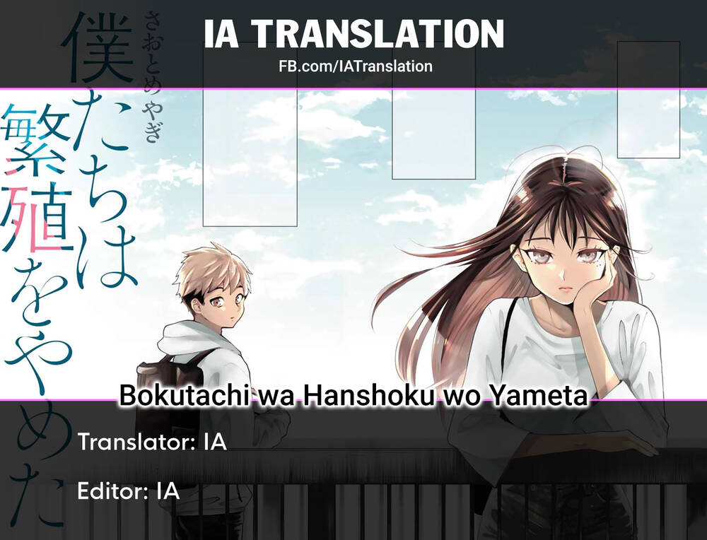 Bokutachi Wa Hanshoku Wo Yameta Chapter 16 - 21