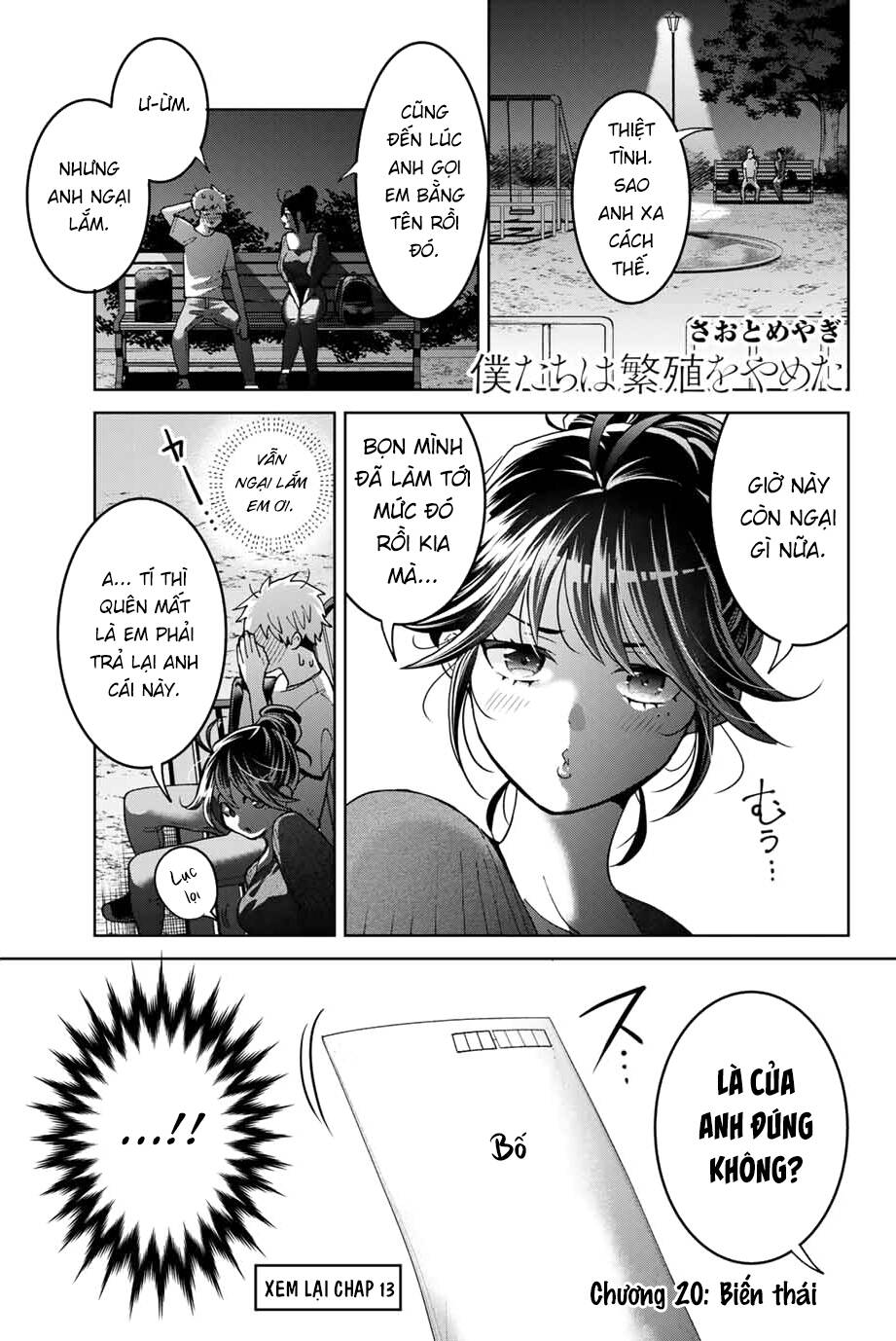 Bokutachi Wa Hanshoku Wo Yameta Chapter 20 - 1