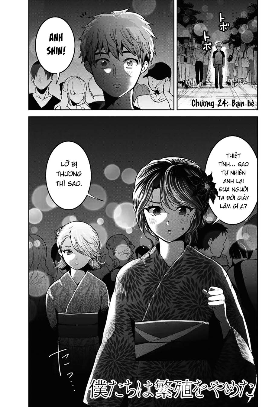 Bokutachi Wa Hanshoku Wo Yameta Chapter 24 - 1