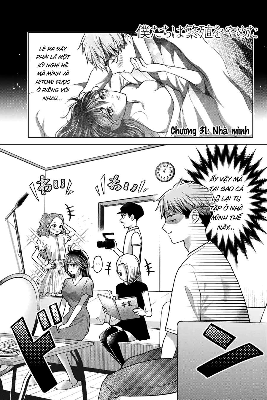 Bokutachi Wa Hanshoku Wo Yameta Chapter 31 - 1