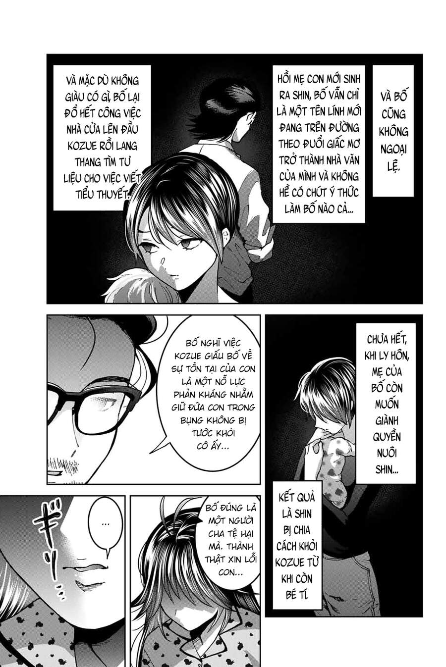 Bokutachi Wa Hanshoku Wo Yameta Chapter 34 - 5