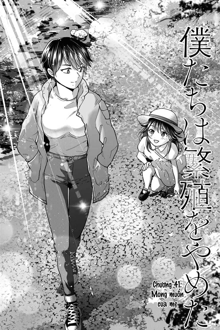 Bokutachi Wa Hanshoku Wo Yameta Chapter 41 - 1