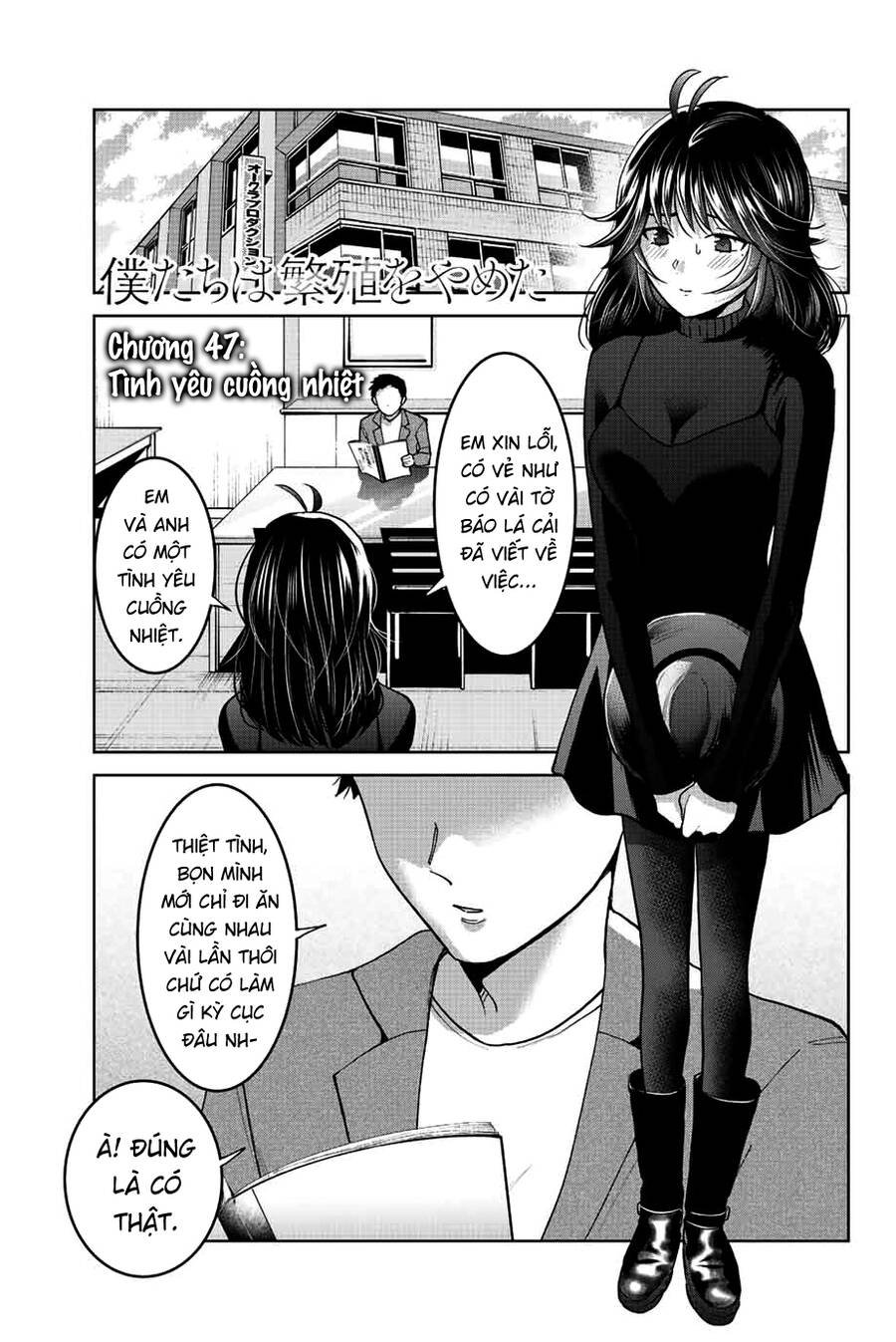 Bokutachi Wa Hanshoku Wo Yameta Chapter 47 - 1