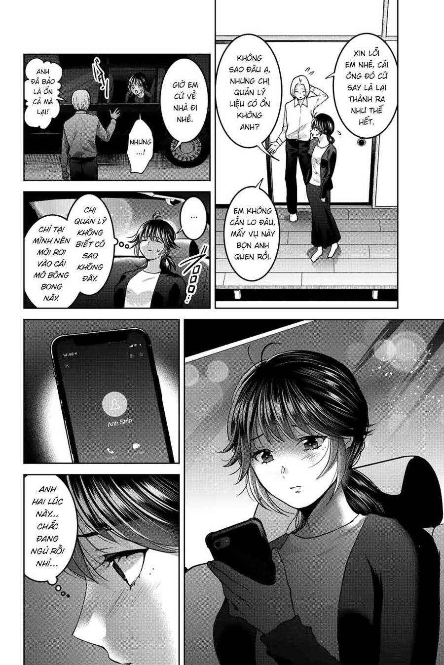 Bokutachi Wa Hanshoku Wo Yameta Chapter 49 - 4